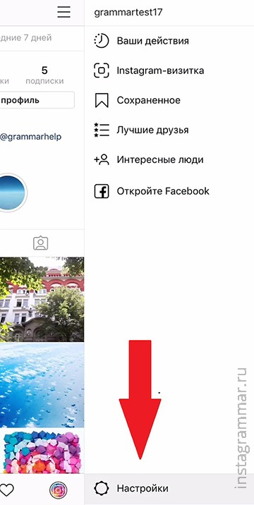 So erstellen Sie ein Instagram-Geschäftskonto