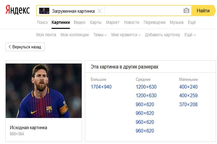 Yandex-Bildsuchergebnisse