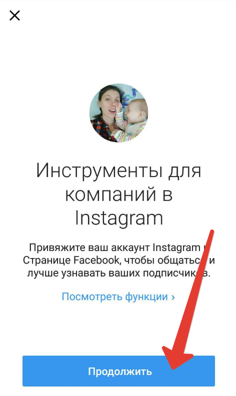 So erstellen Sie ein Instagram-Unternehmensprofil