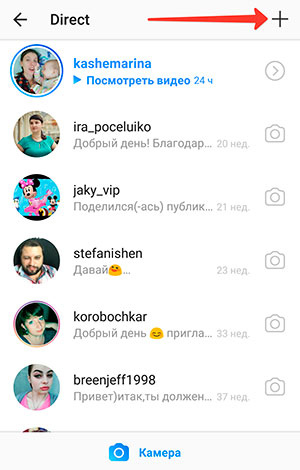 Wie erstelle ich einen Chat auf Instagram?