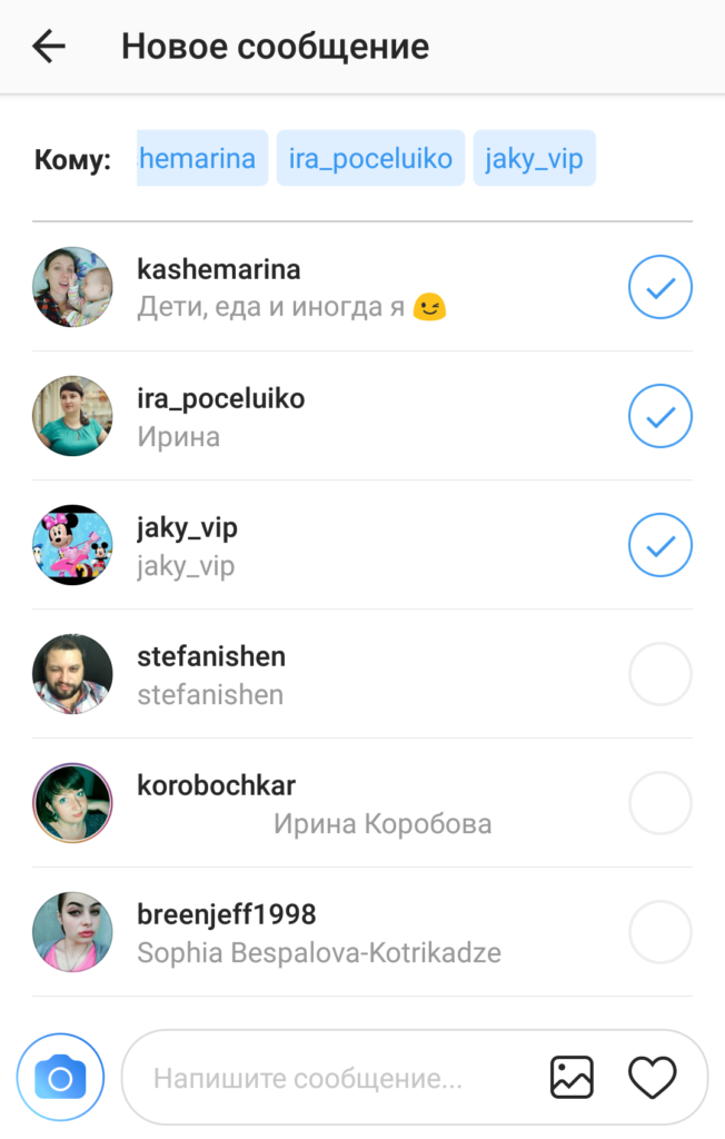 Wie erstelle ich einen Chat auf Instagram?