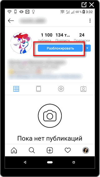 Instagram-Account entsperren