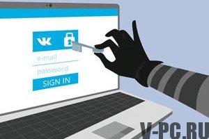 So schützen Sie die Seite vor dem Hacken von Vkontakte