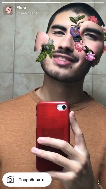 Maske Instagram mit Blumen