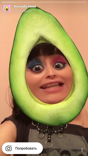 Avocado Instagram Maske