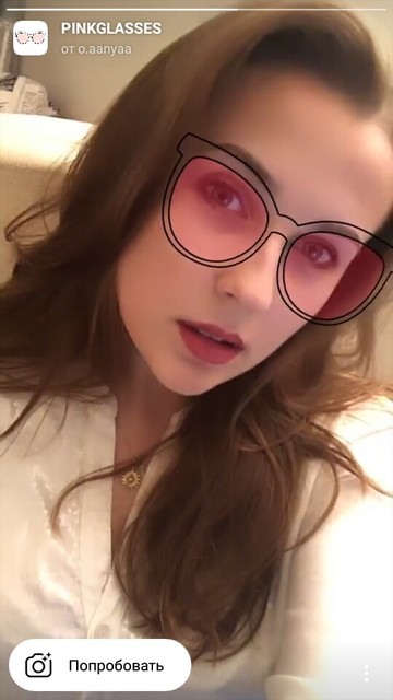 Maske Instagram rosa Brille