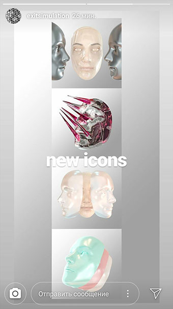 neue Instagram Masken