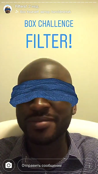 wen abonnieren, um Instagram-Masken zu erhalten - Augenbinde