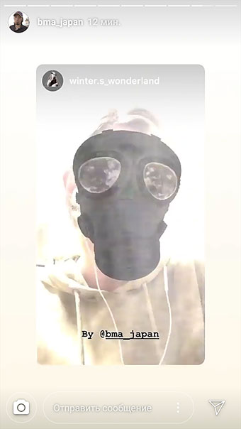neue Instagram Masken - Gasmaske