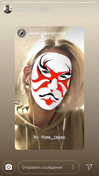 Instagram Masken neu - weiß