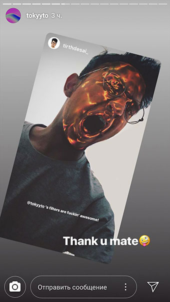 Neue Instagram Masken - Gold