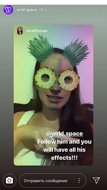 Wie bekomme ich Masken auf Instagram Ananas
