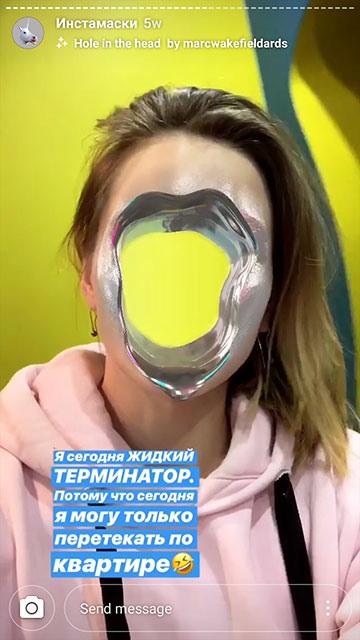 Wo bekomme ich Masken auf Instagram - Terminator