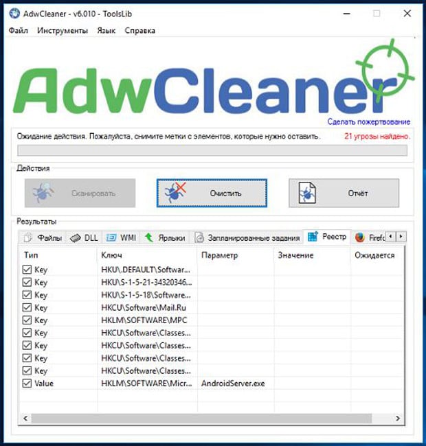 AdwCleaner Antispyware-Software