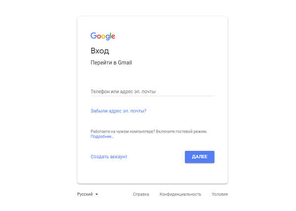 Google Mail-Login