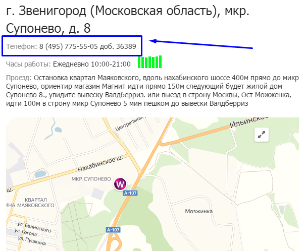 Informationen über den Streitpunkt in Zvenigorod
