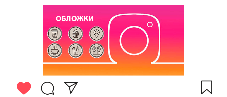 Ready Covers für aktuelle Instagram-Geschichten