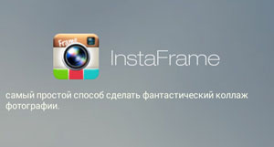 InstaFrame Instagram-Anwendung
