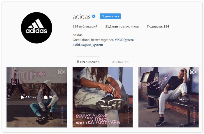 Adidas Instagram Seite