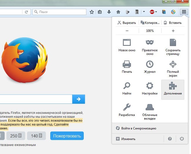 Java in Firefox aktivieren
