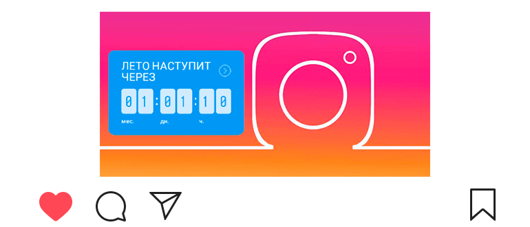 Wie man einen Countdown zu Instagram hinzufügt