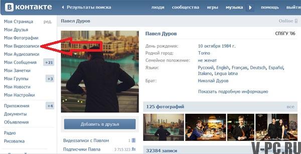 VKontakte-Videoaufzeichnungsseite