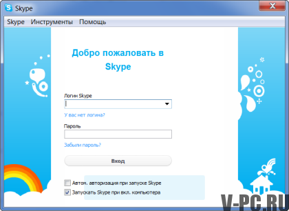 Skype auf PC eingeben
