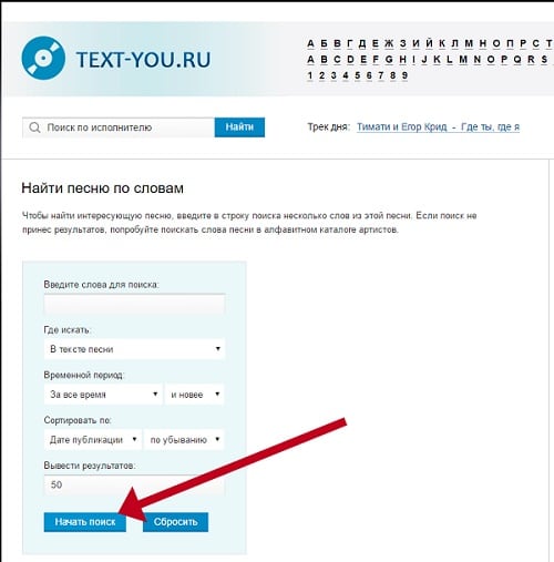 Text-You-Service