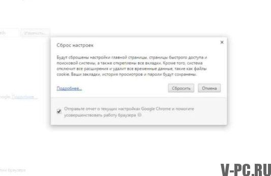Google Chrome-Browsereinstellungen zurücksetzen