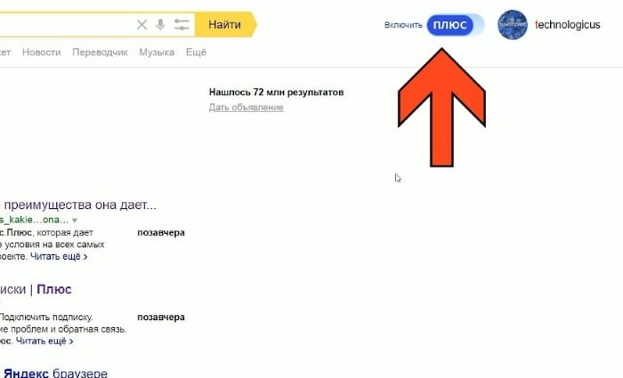 Aktiviertes Yandex-Abonnementsymbol