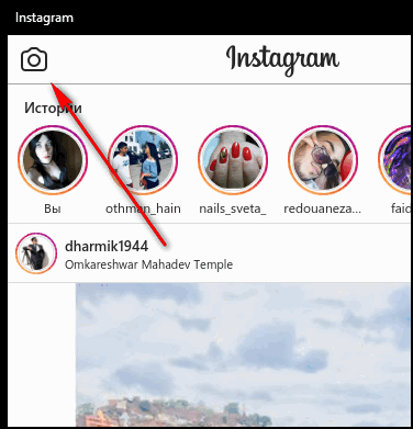 Geschichten für Instagram von einem Computer