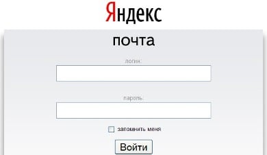 Bei Yandex.Mail anmelden