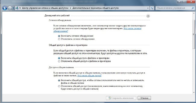 Freigabe unter Windows 7 einrichten