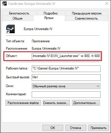 Ändern Sie die Spieleinstellungen von Europa Universalis über die Verknüpfung auf dem Desktop