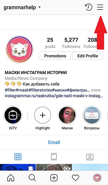 Wie man die Sprache auf Instagram vom Englischen ins Russische ändert