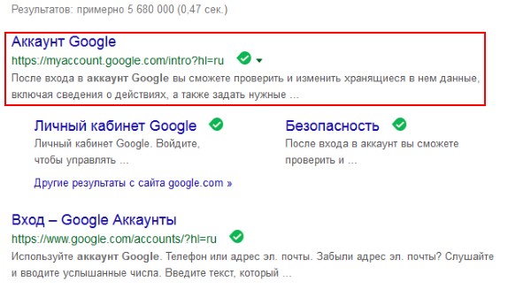 Google-Konto