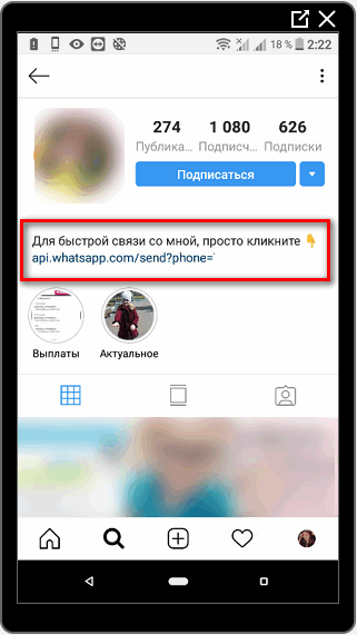 Kontaktiere den Besitzer der Instagram-Seite