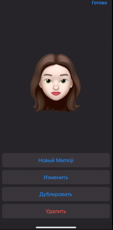 Wie man Emoji Emoticons ändert