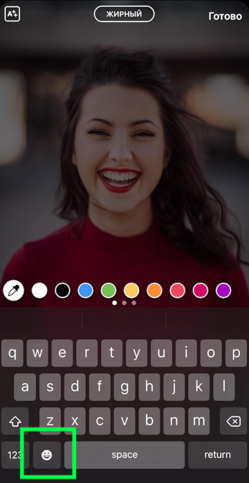 Wie Sie Ihr Gesicht Emoji auf Instagram iOS13 machen
