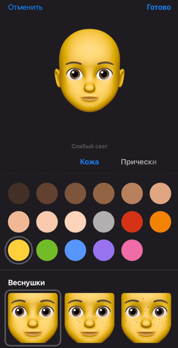 Wie erstelle ich ein neues Emoji iPhone
