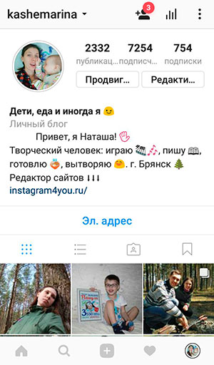 Wie erstelle ich eine auf Instagram zentrierte Profilbeschreibung?
