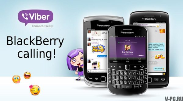 Vibe auf Blackberry herunterladen