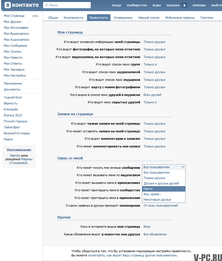 Vkontakte Seite Datenschutz