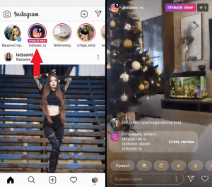 Wie man auf Instagram live zuschaut