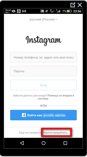 Instagram-Registrierung