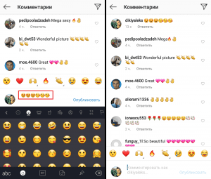 Wie man Emoticons auf Instagram hinzufügt