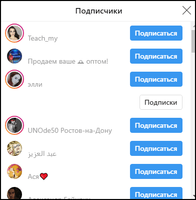 Follower auf Instagram