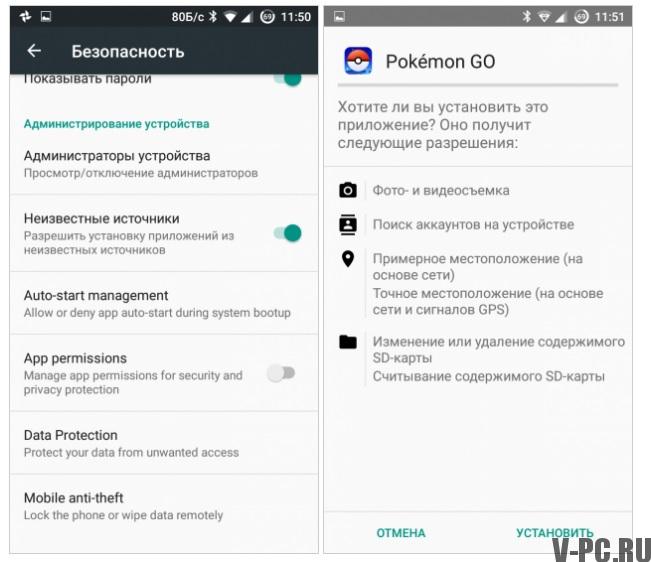 Installieren von Pokemon Go in Russland und der GUS