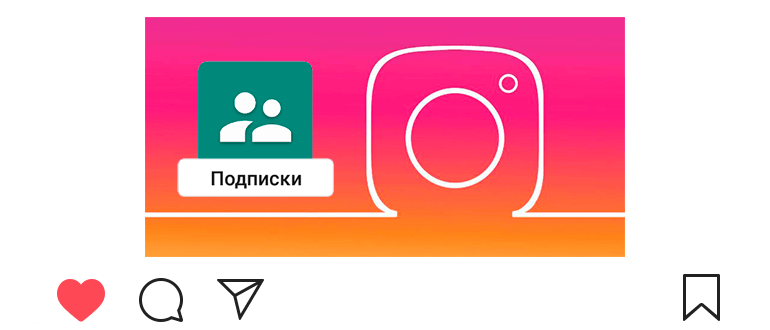 So finden Sie heraus, wem Sie auf Instagram folgen
