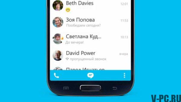 Wie man einen Kontakt in Skype auf Android hinzufügt